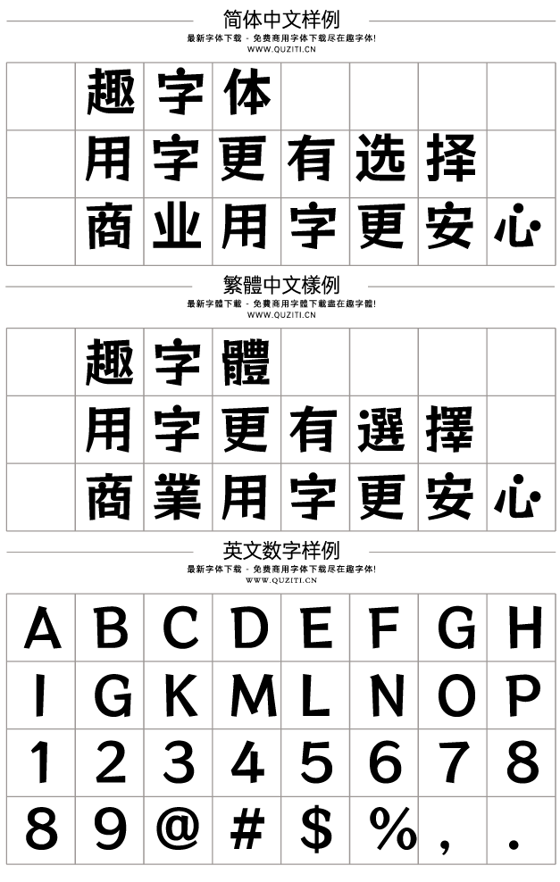 搖滾樂 One 搖滾樂 One