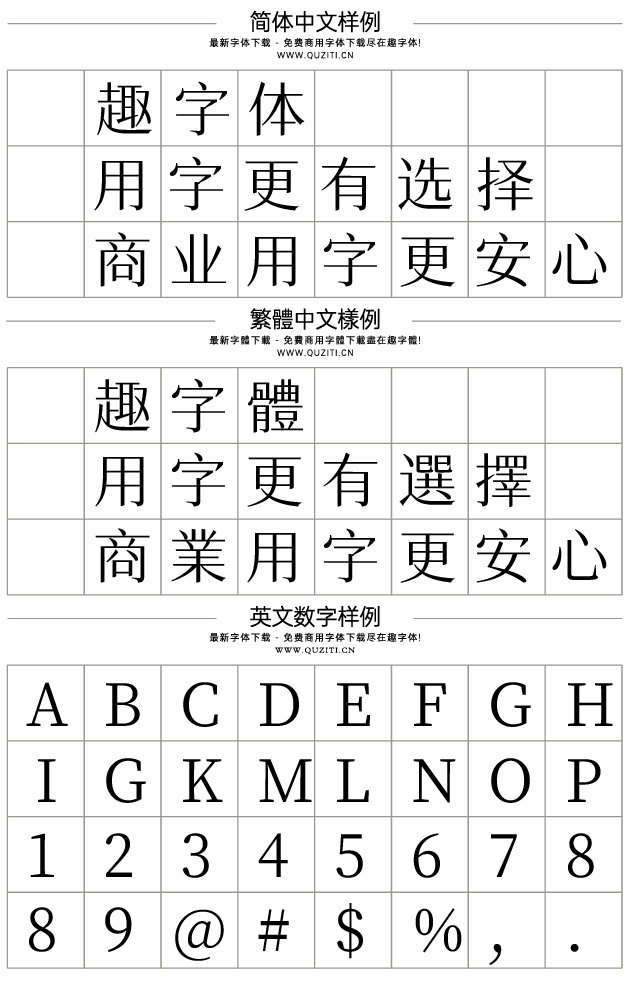 獅尾四季春
