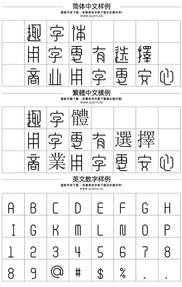 余繁新語 余繁新語