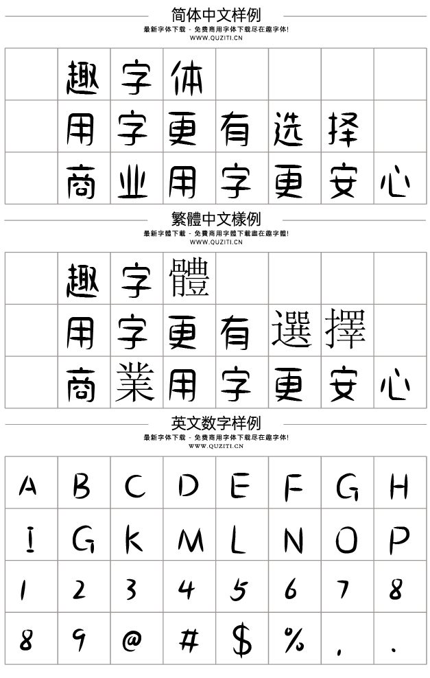 小可奶酪體 小可奶酪體