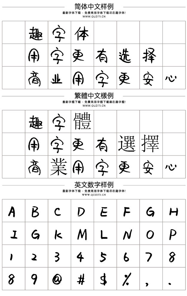 平方萌萌噠