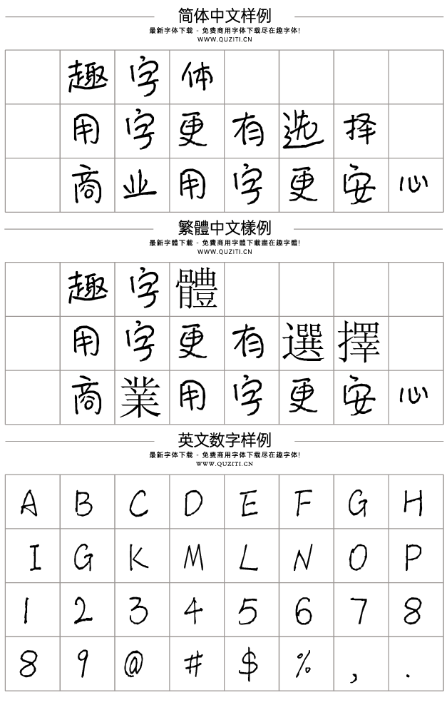 素材集市滾滾體 素材集市滾滾體