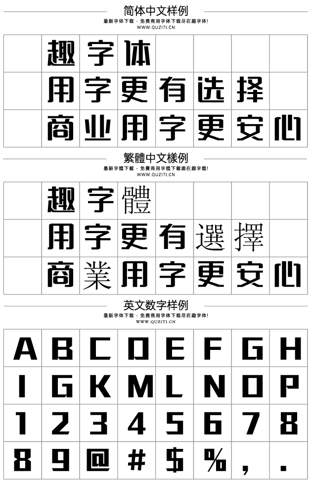 素材集市酷方體 素材集市酷方體