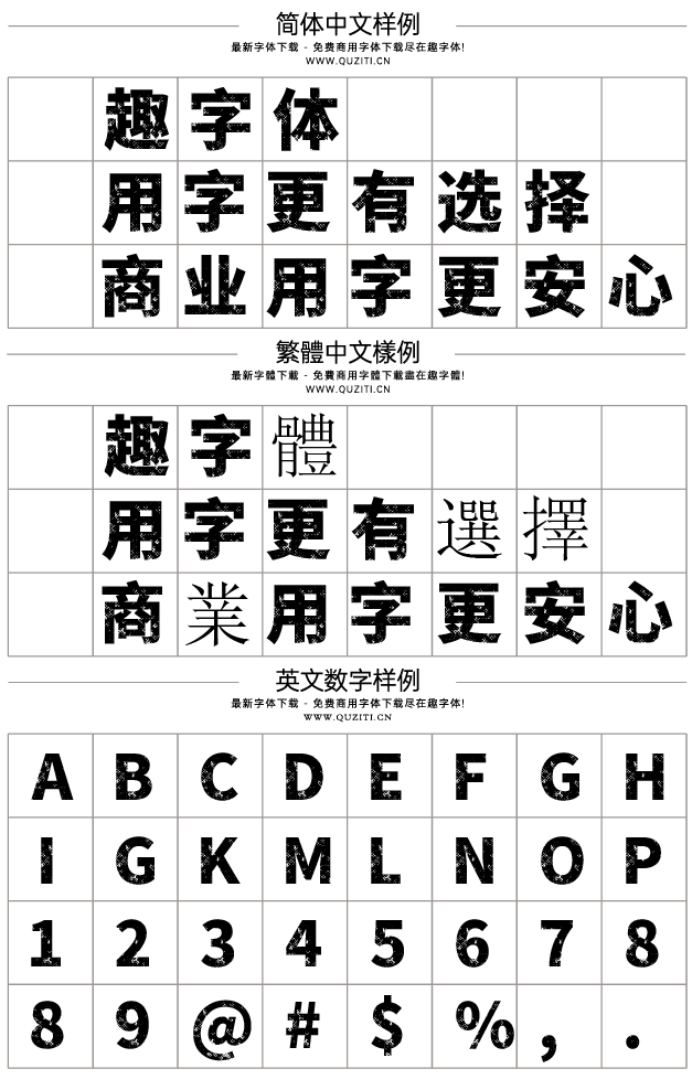 素材集市社會(huì)體 素材集市社會(huì)體