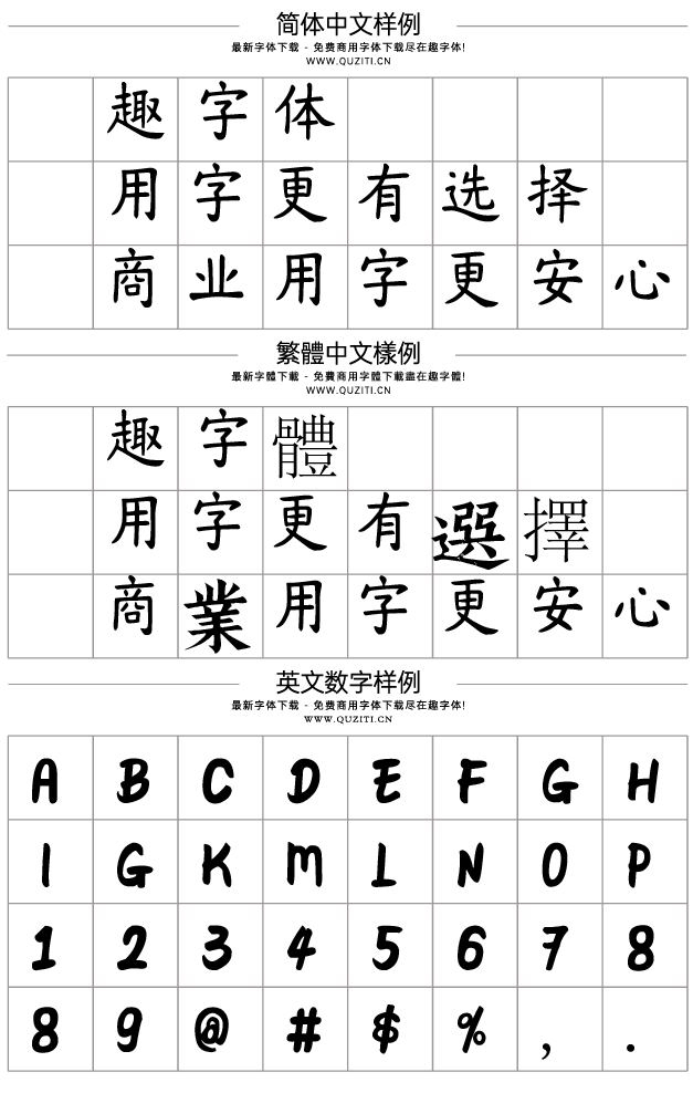 鼎獵珠海體