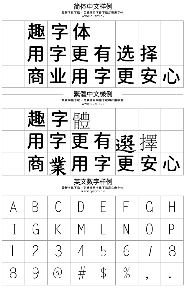 鼎獵伙伴體