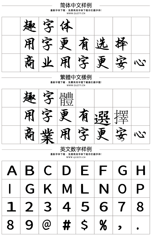 黃凱樺律師手寫(xiě)體 黃凱樺律師手寫(xiě)體