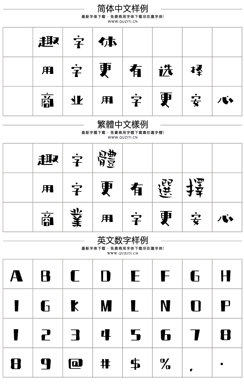 龐門正道輕松體 龐門正道輕松體