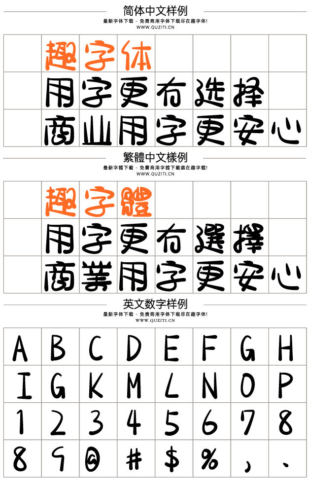 宅在家粉條甜 宅在家粉條甜