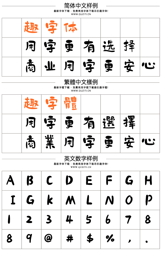 也字工廠小石頭 也字工廠小石頭