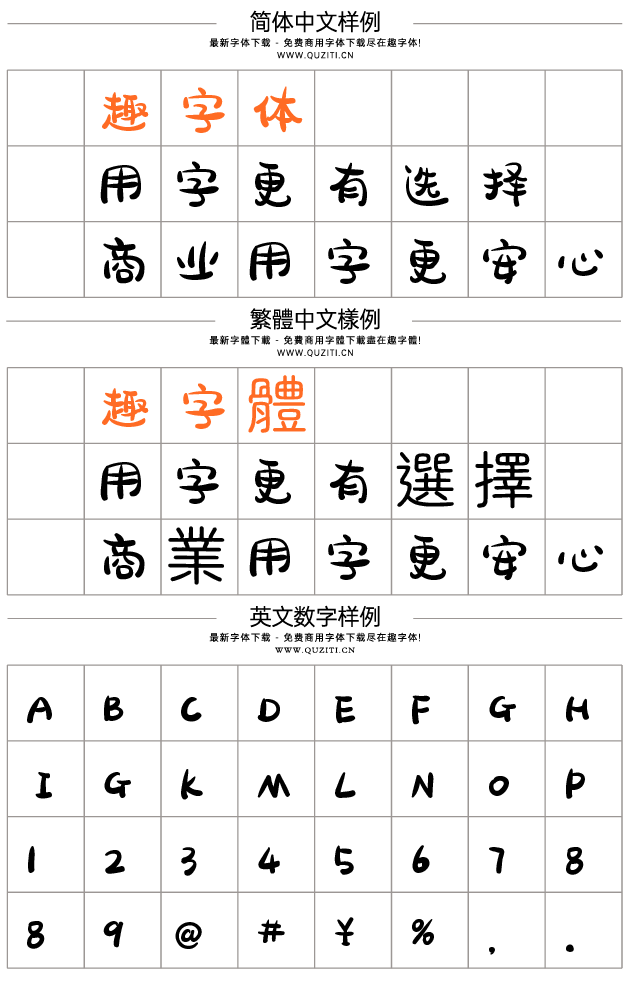 胡曉波騷包體 胡曉波騷包體