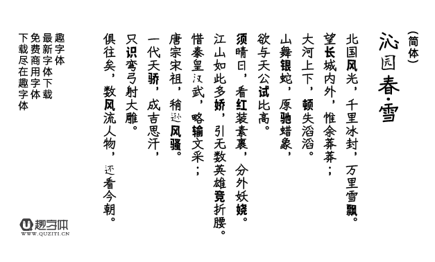 苦累蛙圓體 苦累蛙圓體