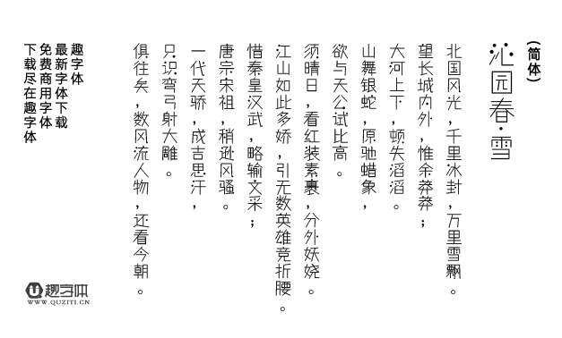 倉耳非白 倉耳非白