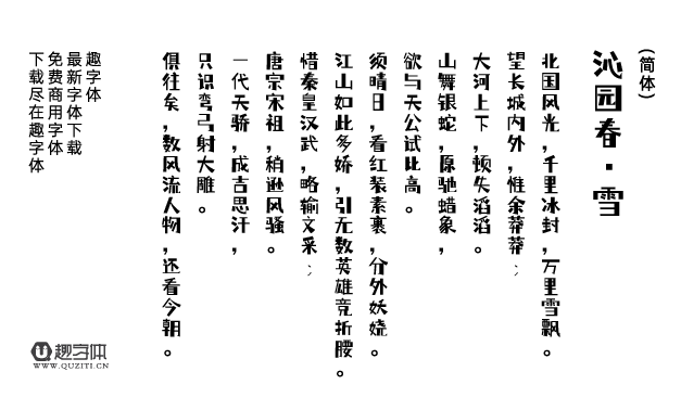 倉(cāng)耳小丸子 倉(cāng)耳小丸子