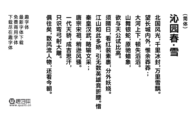 Plix普力士 Plix普力士