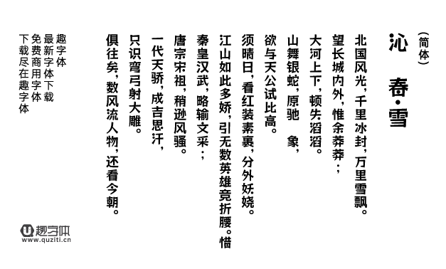 搖滾樂 One 搖滾樂 One