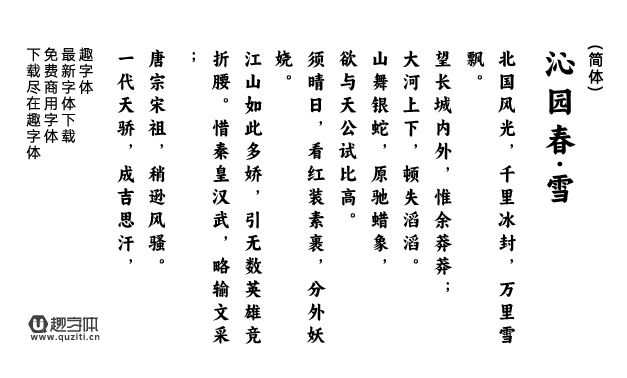 阿里媽媽東方大楷 阿里媽媽東方大楷