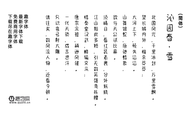 小可奶酪體 小可奶酪體