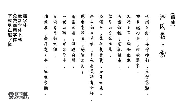 平方萌萌噠