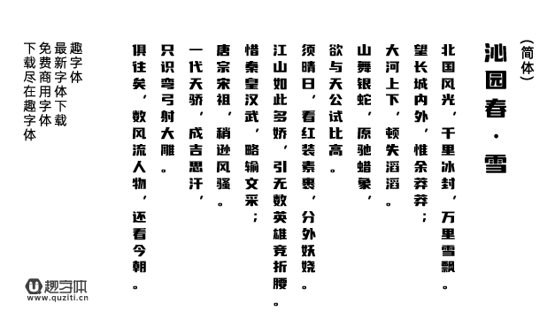 優(yōu)設(shè)標(biāo)題圓