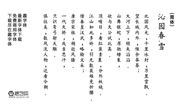 鼎獵珠海體