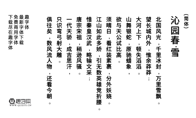鼎獵伙伴體