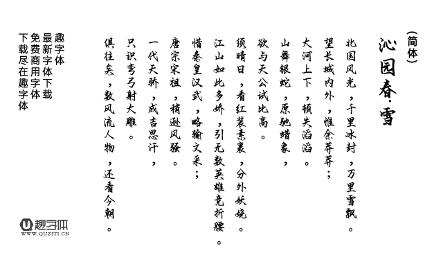 黃凱樺律師手寫(xiě)體 黃凱樺律師手寫(xiě)體