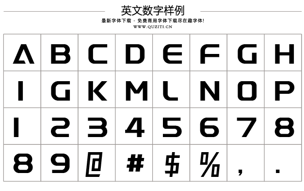 字體圈欣意LOGO體 字體圈欣意LOGO體