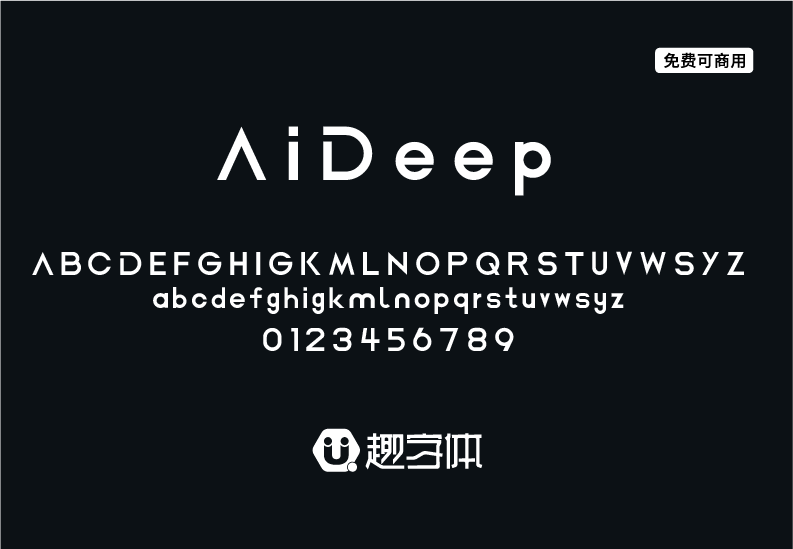 AiDeep-趣字體