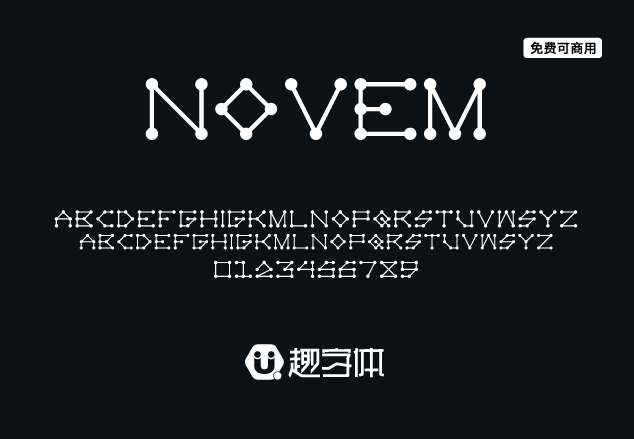 Novem-趣字體