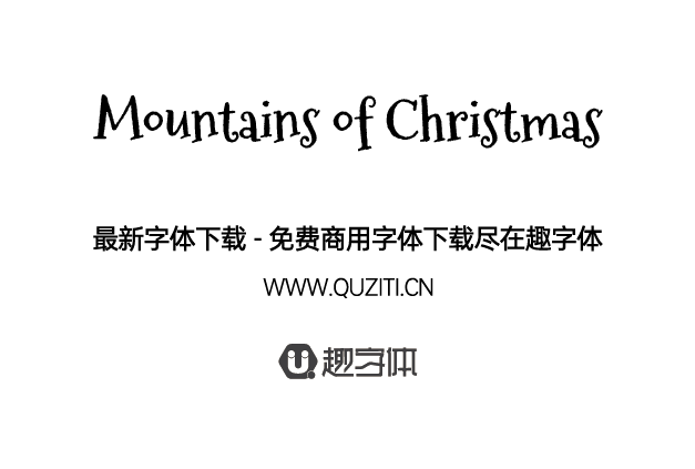 Mountains of Christmas Mountains of Christmas