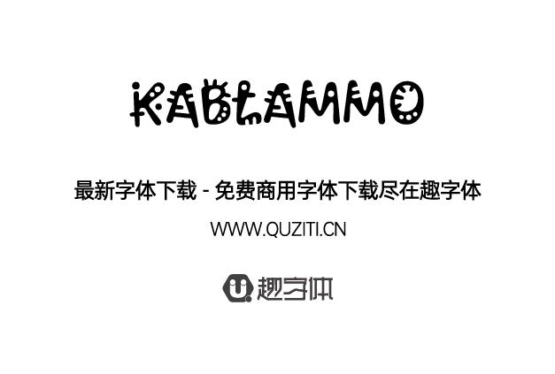 Kablammo Kablammo