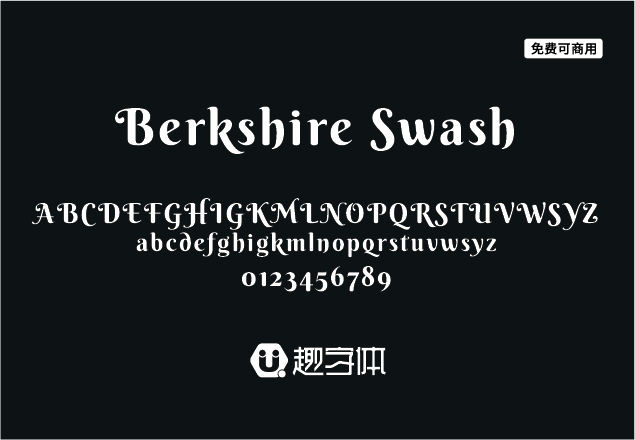 Berkshire Swash-趣字體