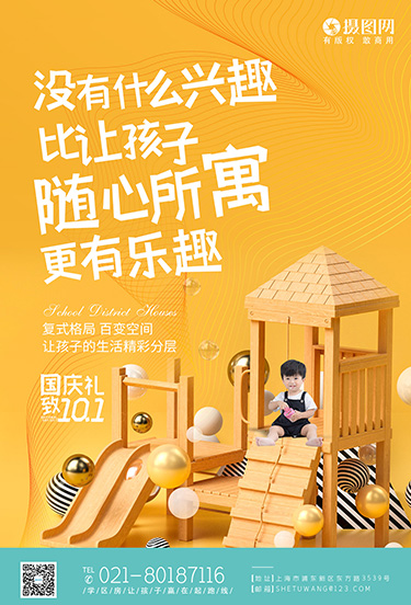 攝圖摩登小方體