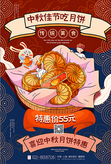 攝圖摩登小方體