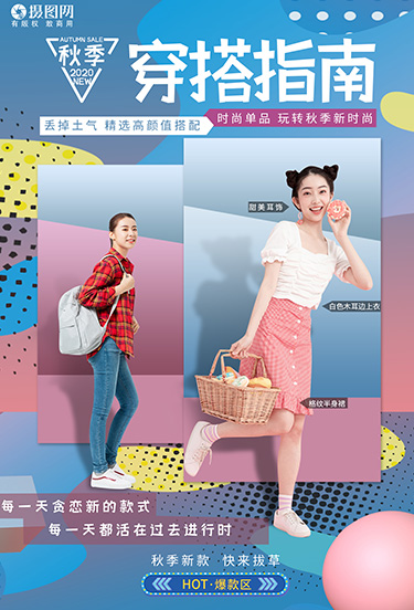 攝圖摩登小方體