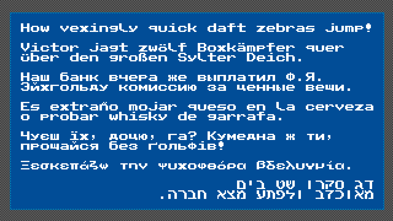 Public Pixel Public Pixel