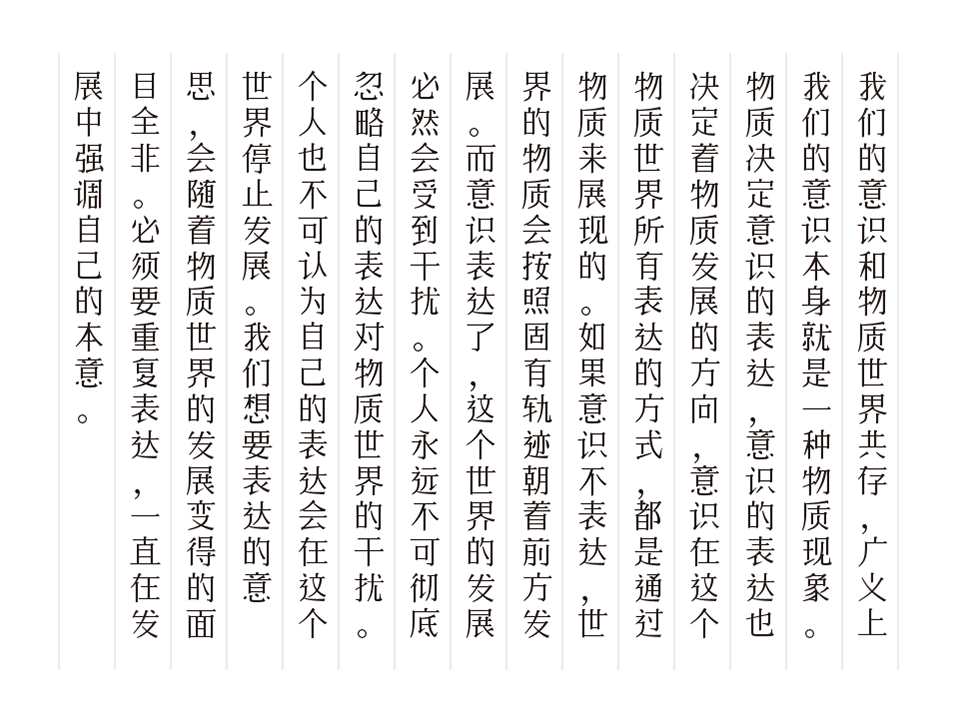 余繁丹青宋 余繁丹青宋