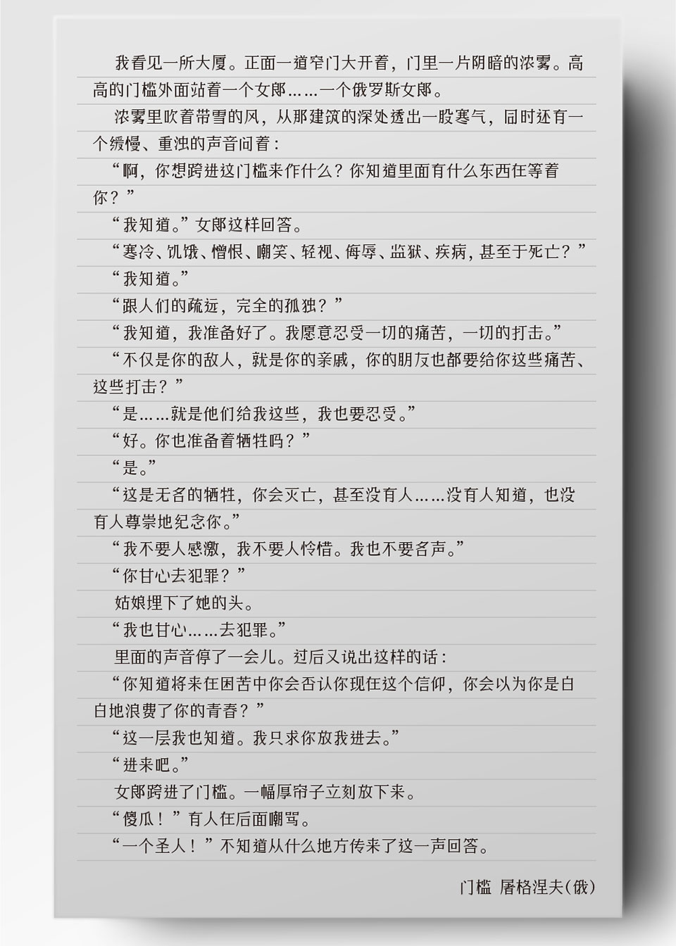 余繁丹青宋 余繁丹青宋