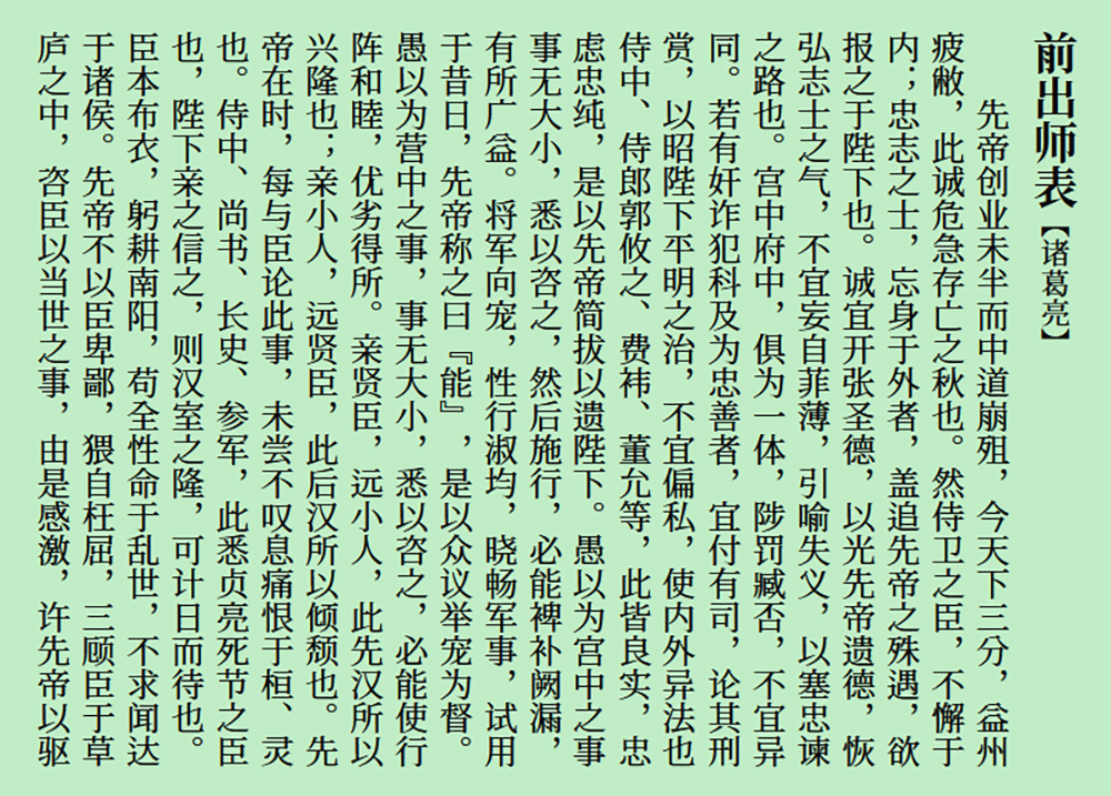 初夏明朝體 初夏明朝體