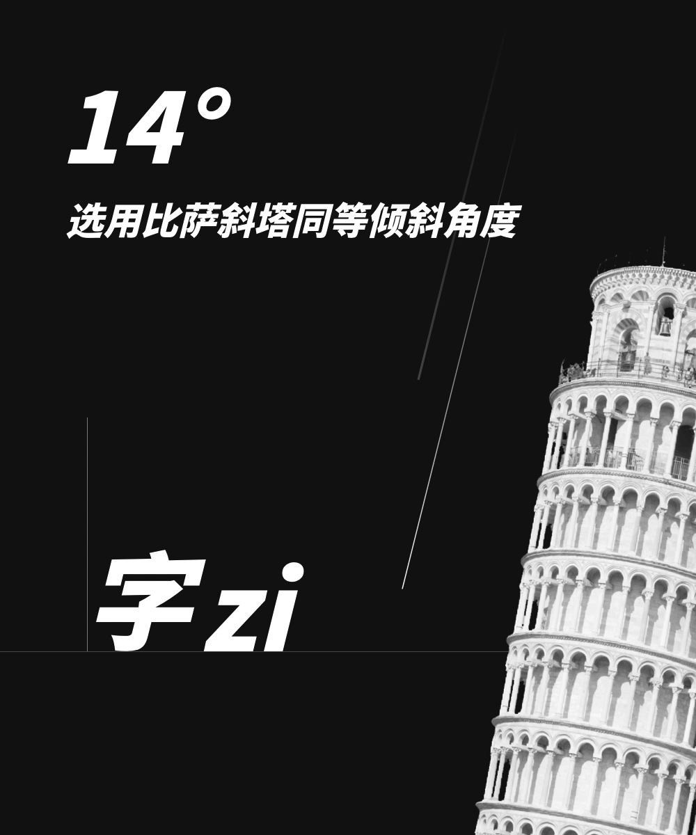 演示斜黑體 演示斜黑體