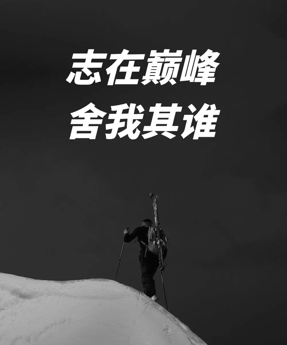 演示斜黑體 演示斜黑體