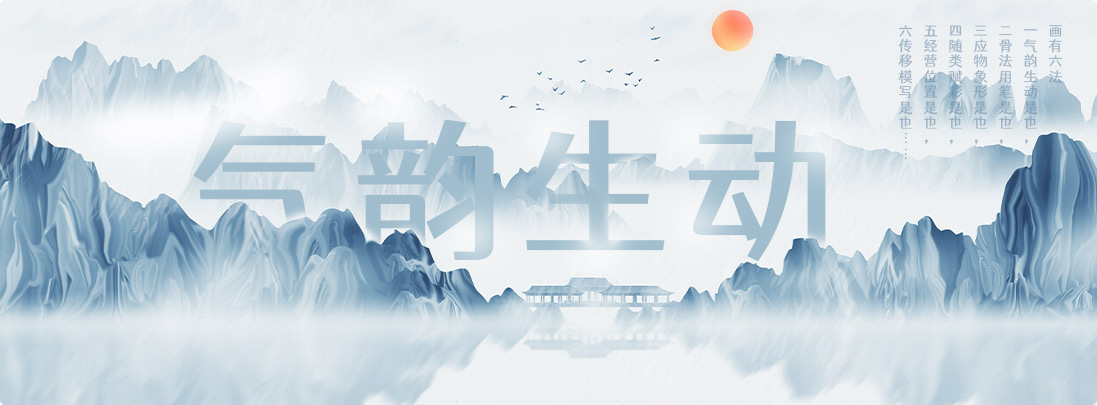 站酷倉耳漁陽體