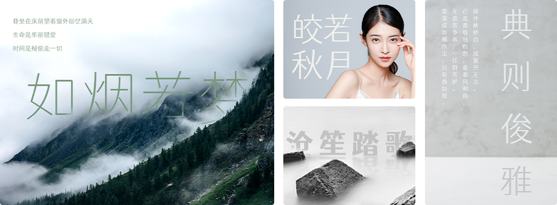 站酷倉耳漁陽體
