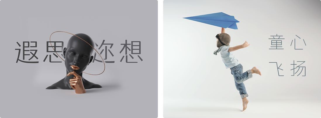 站酷倉耳漁陽體