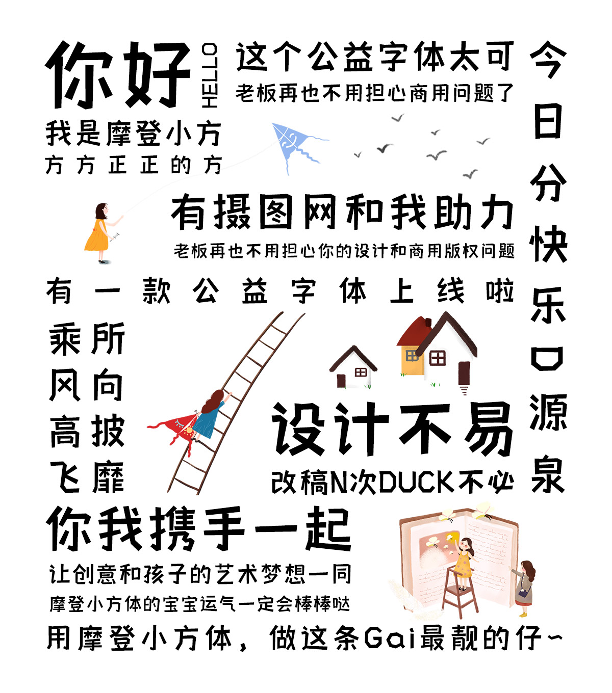 攝圖摩登小方體