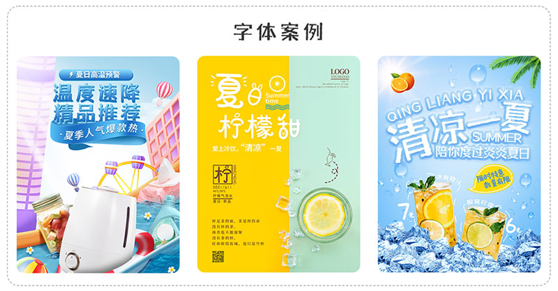 千圖雪花體 千圖雪花體