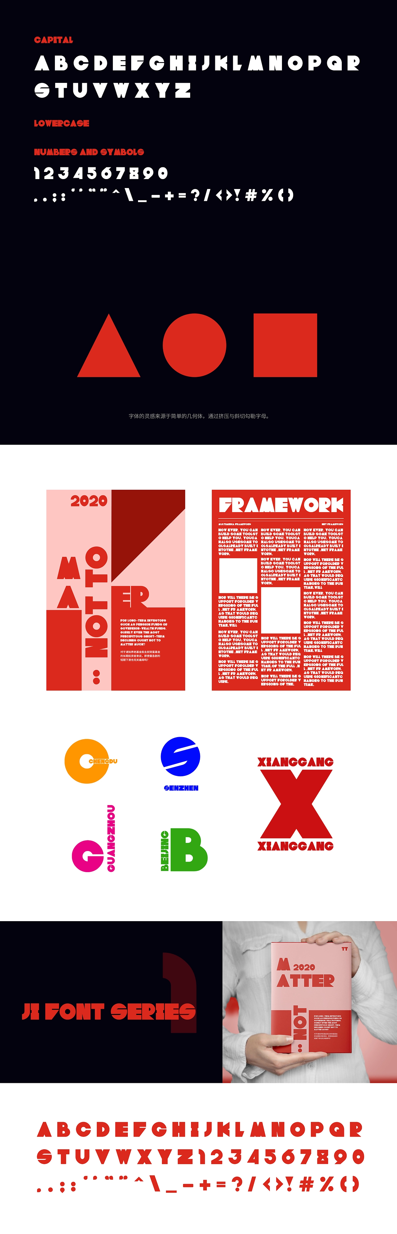 Framework Framework