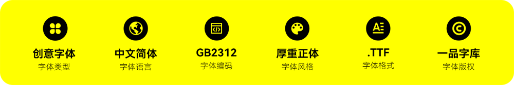 一品創(chuàng)享體