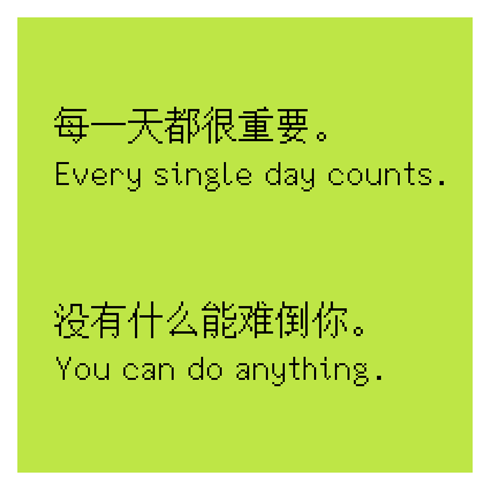 寒蟬點(diǎn)陣體 寒蟬點(diǎn)陣體